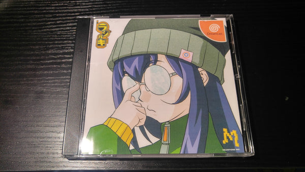 Radiargy Sega Dreamcast reproduction
