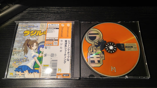 Radiargy Sega Dreamcast reproduction