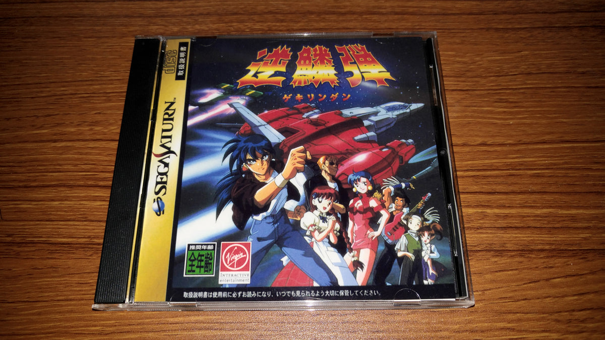 Gekirindan Time Traveling Shooter Sega Saturn reproduction