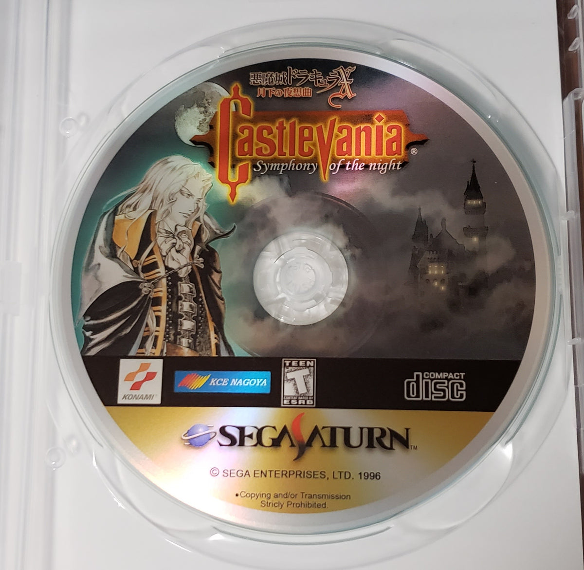 Castlevania Symphony of the Night Sega Saturn 100% English
