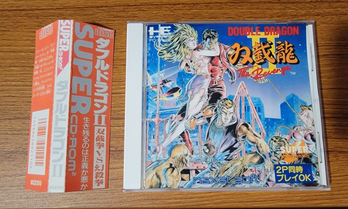 Double Dragon II PCEngine Reproduction – Nightwing Video Game Reproductions