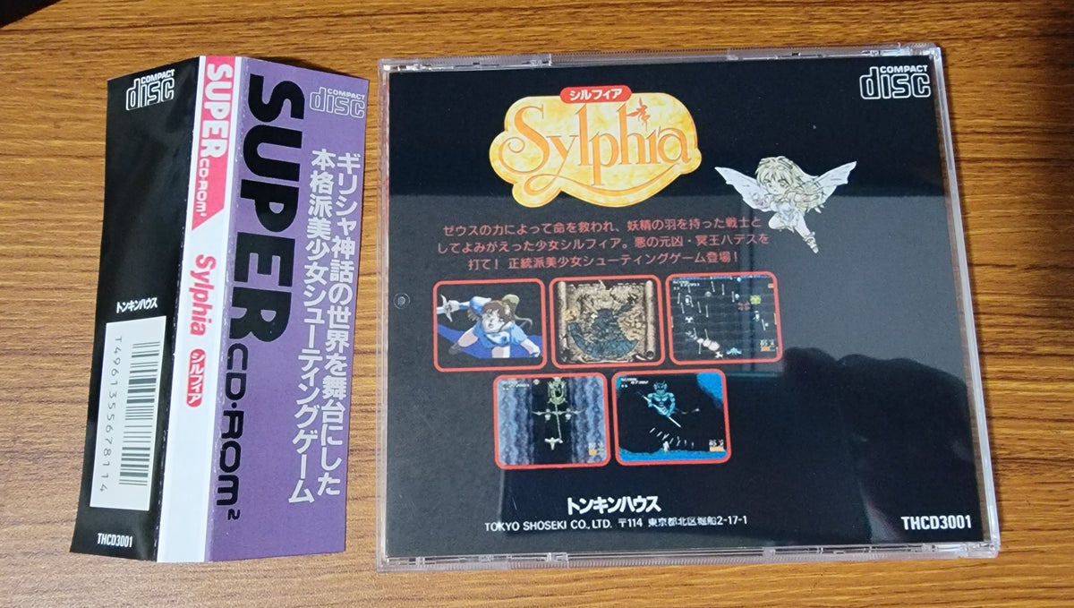 Sylphia PCEngine CD reproduction game – Nightwing Video Game 