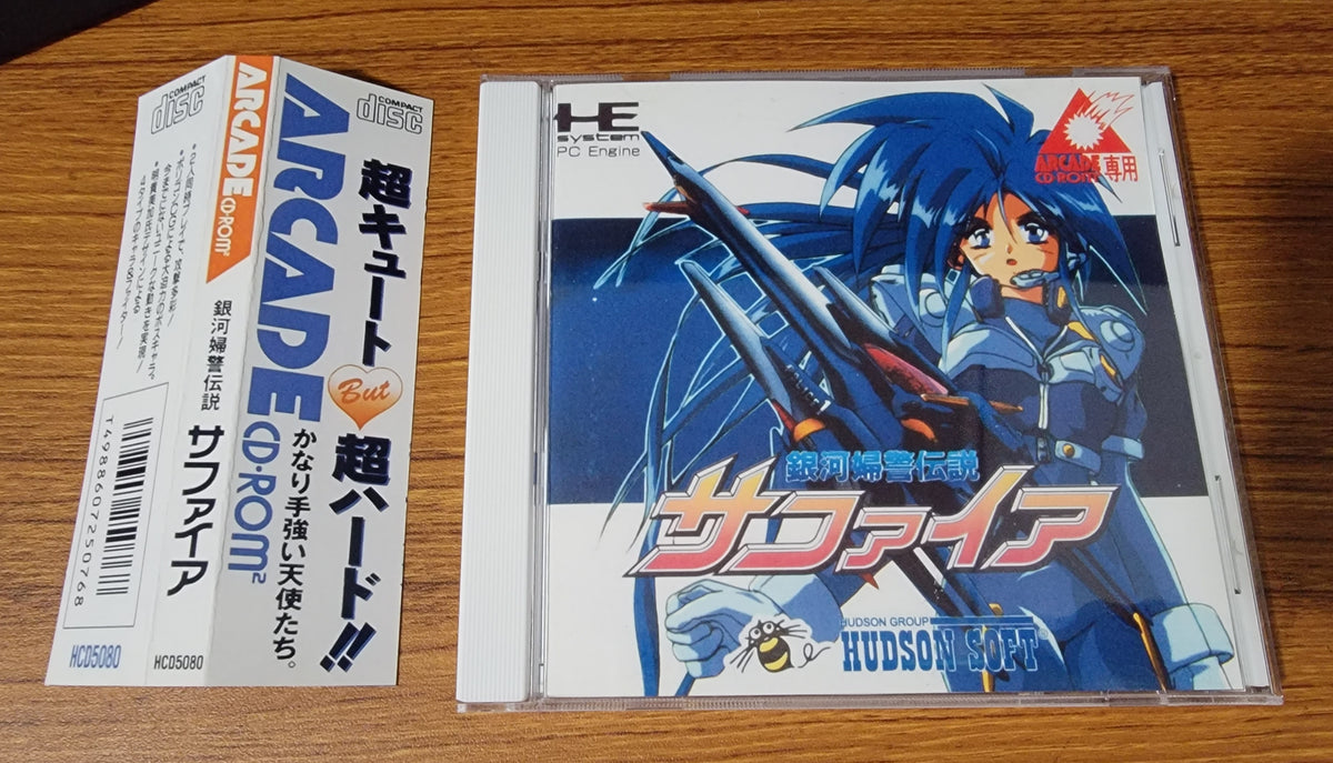 Sapphire -Ginga Fukei Densetsu Reproduction game – Nightwing 
