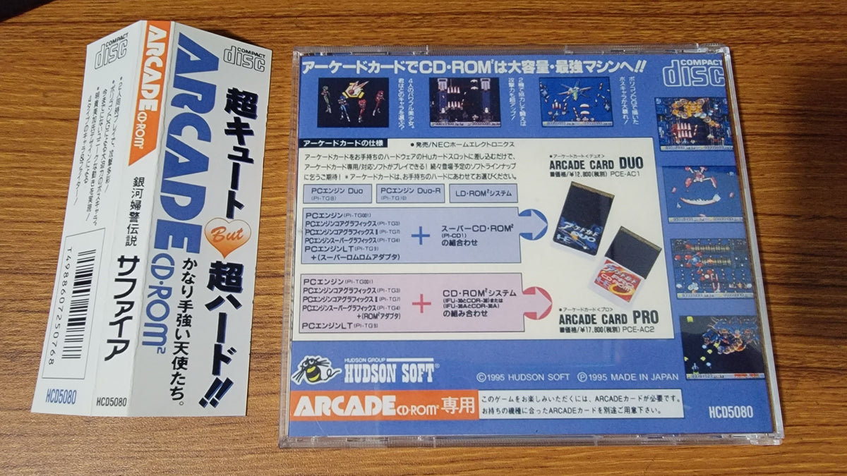 Sapphire -Ginga Fukei Densetsu Reproduction game – Nightwing Video 