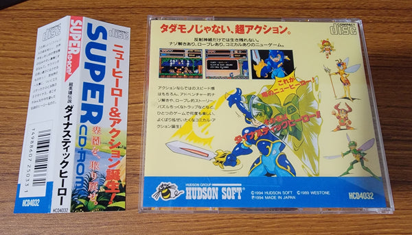 The Dynastic Hero PCEngine CD Reproduction game