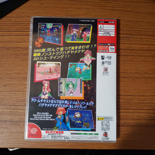 Rainbow Cotton Sega Dreamcast reproduction