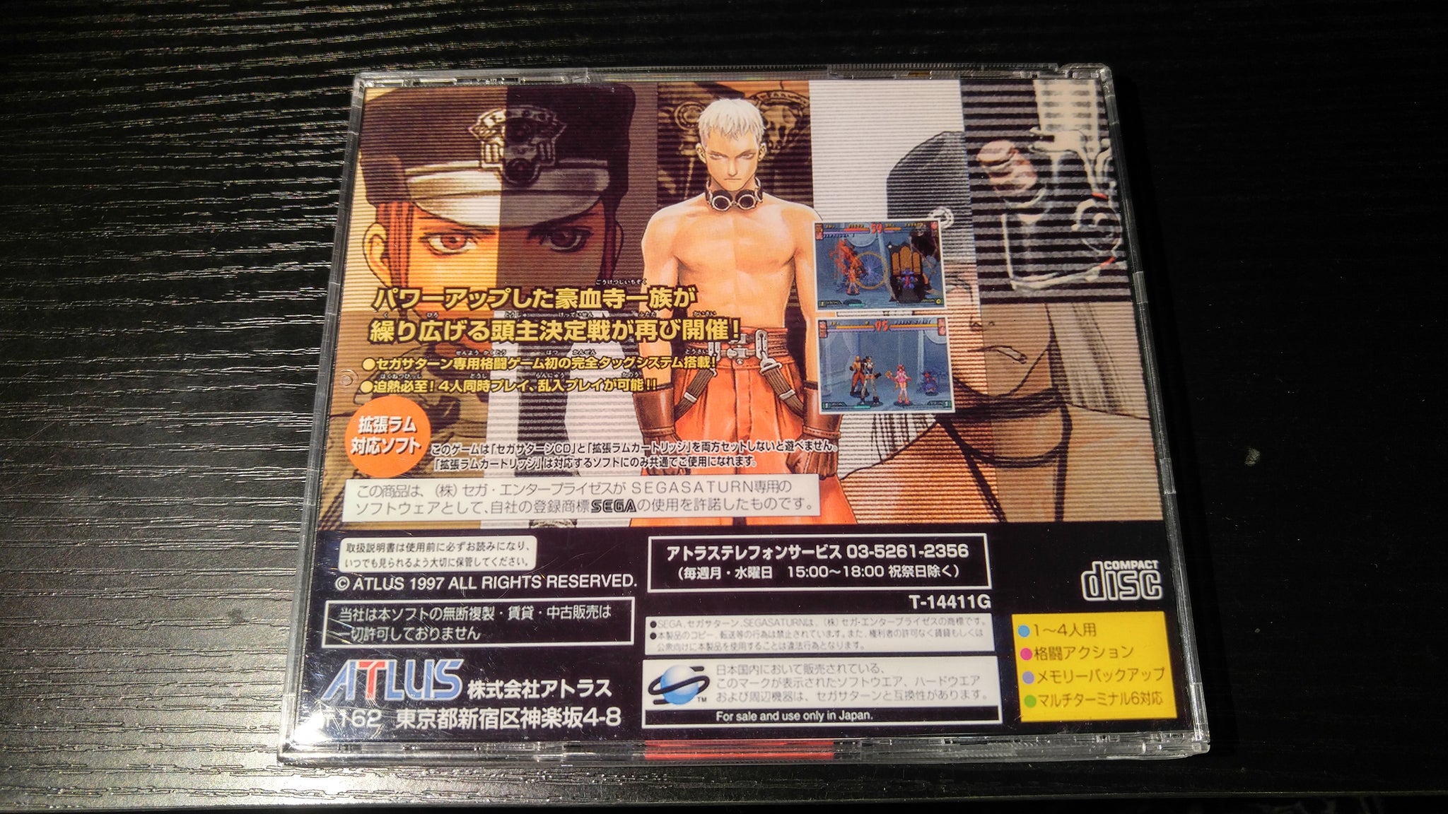 Groove On Fight Sur Sega Saturn - Édition Japonaise NTSC-J - Très Bon état