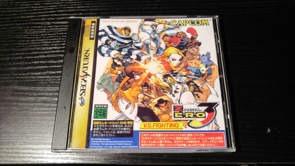 Street Fighter Zero 3 Sega Saturn (u.s. version with jap art