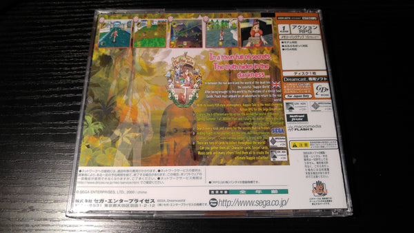 Napple Tale English translated Sega Dreamcast reproduction