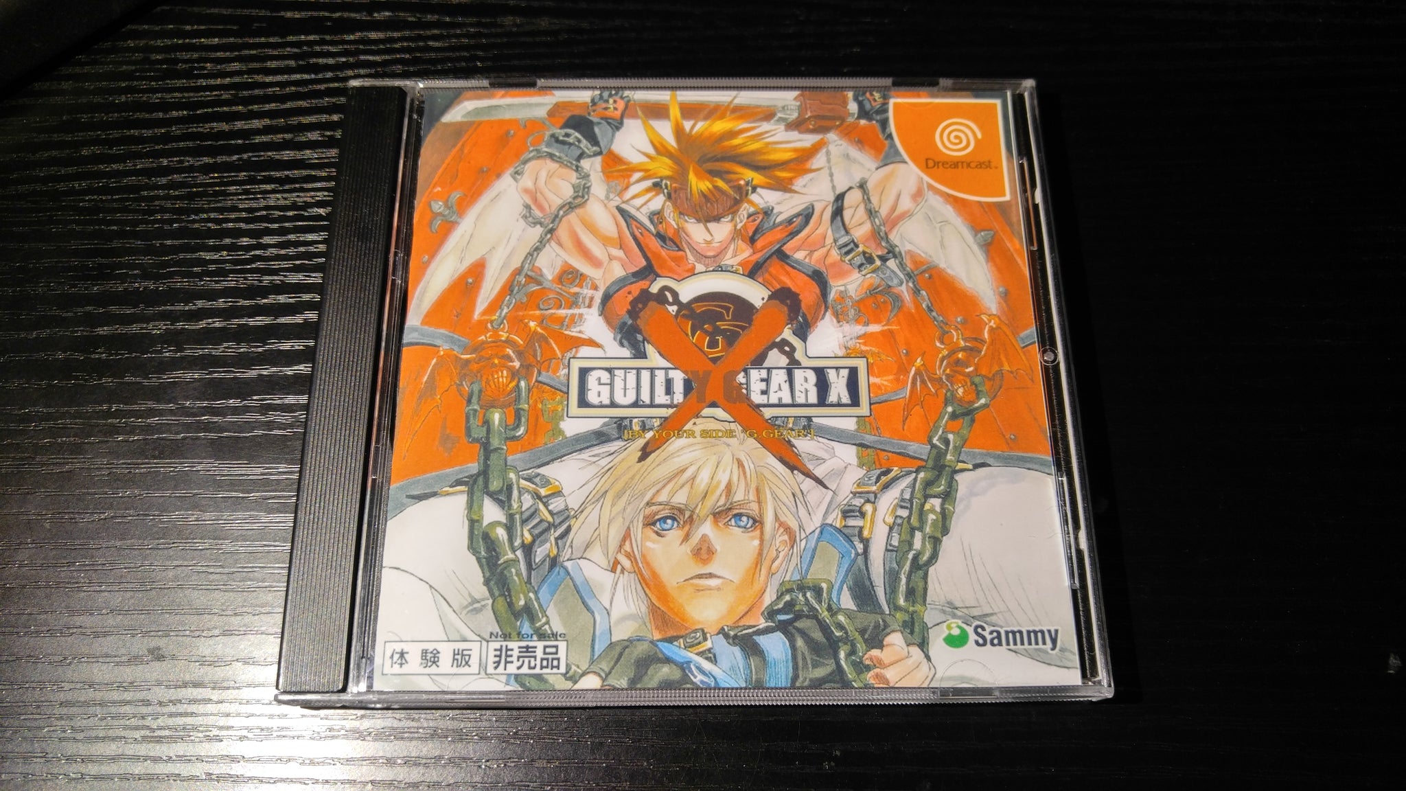 Guilty Gear X Sega Dreamcast reproduction – Nightwing Video Game Reproductions
