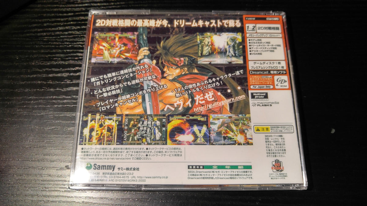 Guilty Gear X Sega Dreamcast reproduction Nightwing Video Game