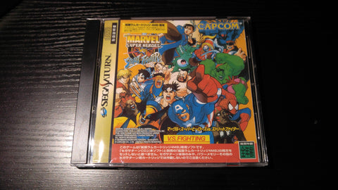 Marvel Super Heroes vs Street Fighter Sega Saturn reproduction