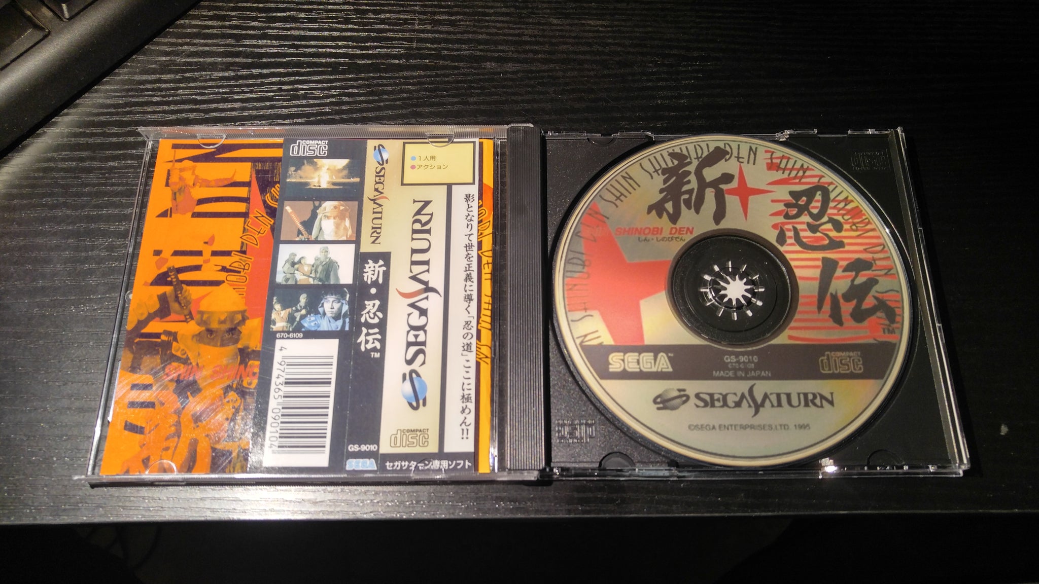 Shin Shinobi Den Sega Saturn Reproducton – Nightwing Video Game