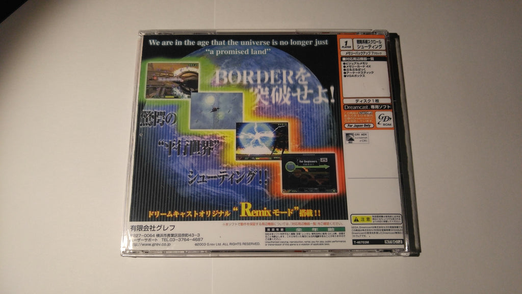 Border Down Sega Dreamcast JAPAN (Gebraucht) in Steinach für CHF 239 Border Down Sega Dreamcast JAPAN (Gebraucht) in Steinach für CHF 239