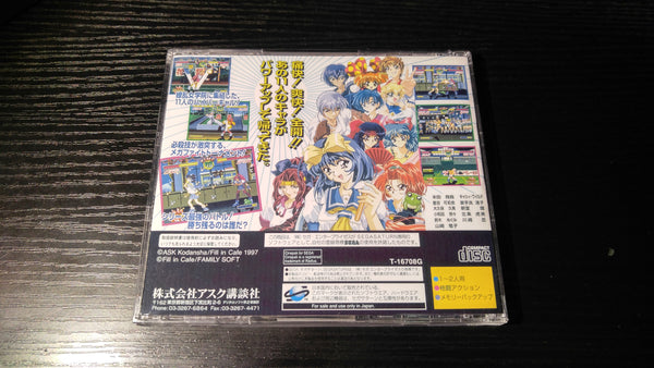 Asuka 120% Burning Fest Limited Sega Saturn reproduction