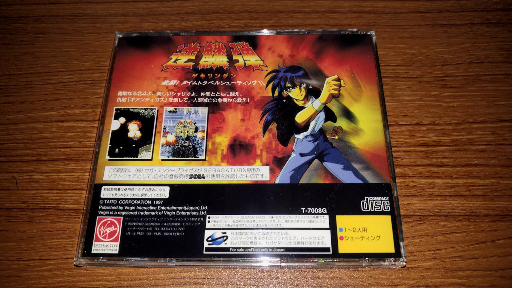 【超貴重】JITTERIN'JINN　1990年2ndツアーグッズ JITTERIN'JINN special caseCD:JITTERIN'JINN Rockabilly Japanese