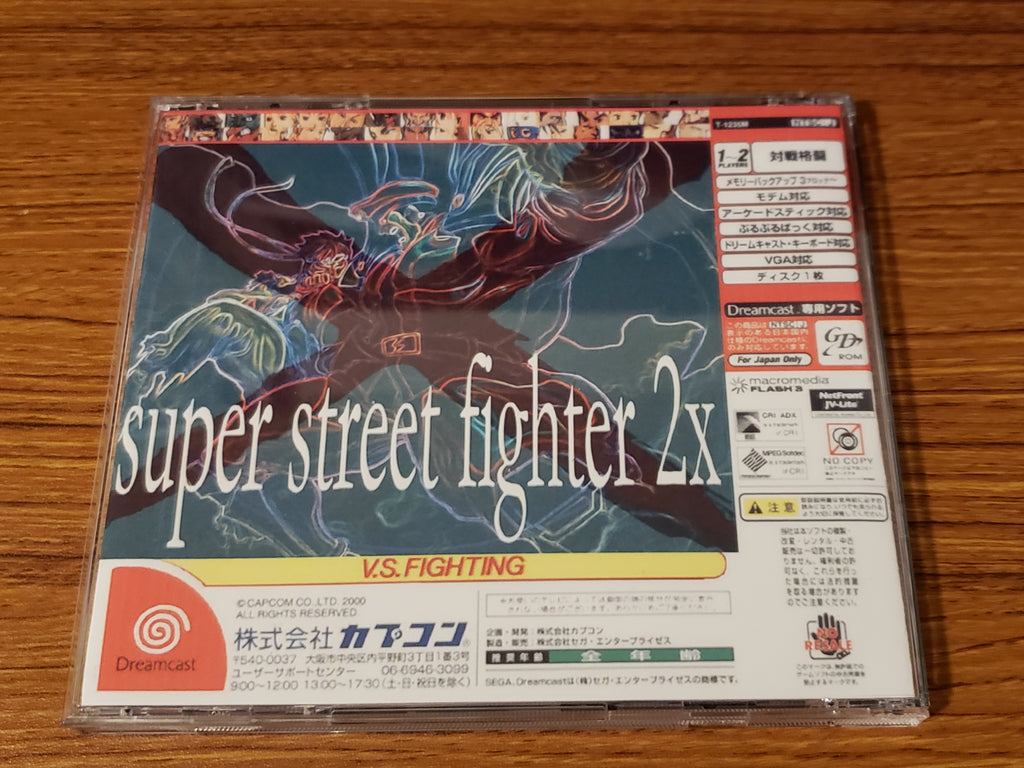 Super Street Fighter 2 X for matching service grand master