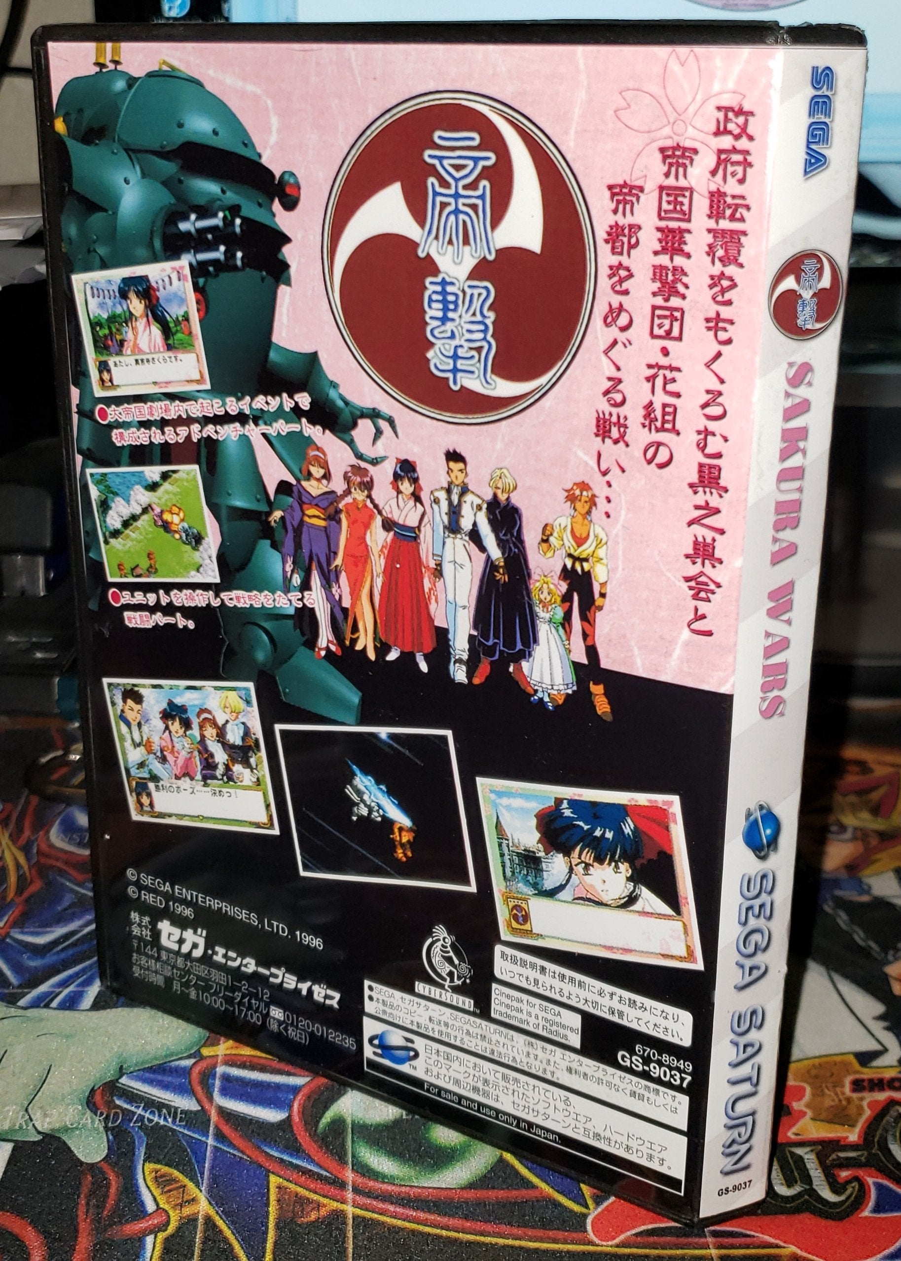 20200126-170337_dae9c4ea-24a3-