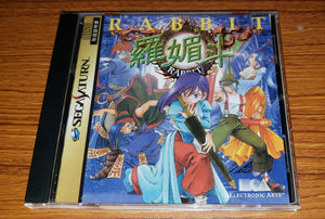 Rabbit Sega Saturn reproduction