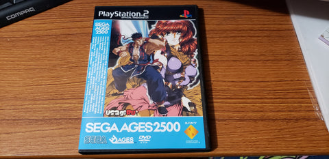 Sega Ages 2500 PS2 Reproduction