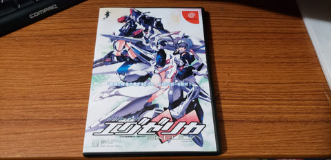 Triggerheart Exelica Sega Dreamcast Reproduction