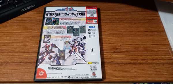 Triggerheart Exelica Sega Dreamcast Reproduction