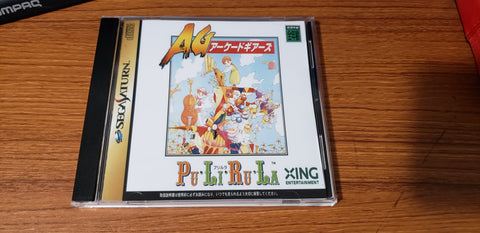 Pu Li Ru La Sega Saturn reproduction