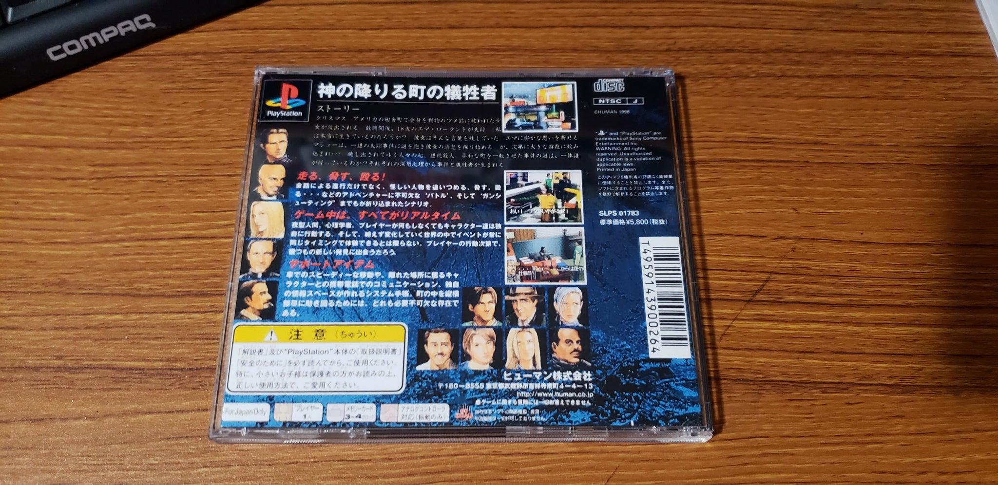 Mizzurna Falls PS1 English translated repro – Nightwing