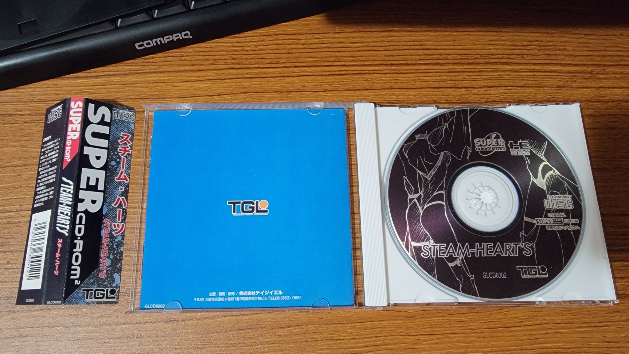 Steam Hearts PCEngine CD Reproduction – Nightwing Video Game