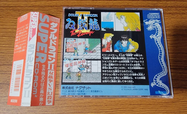 Double Dragon II PCEngine Reproduction