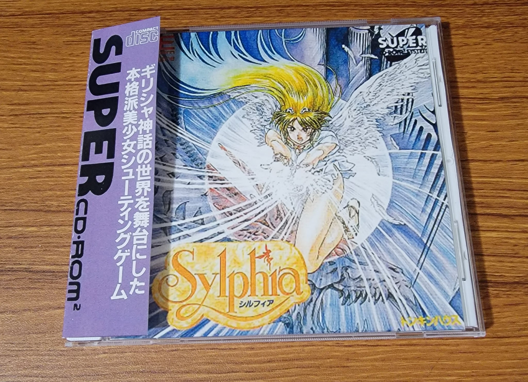 Sylphia PCEngine CD reproduction game – Nightwing Video Game 