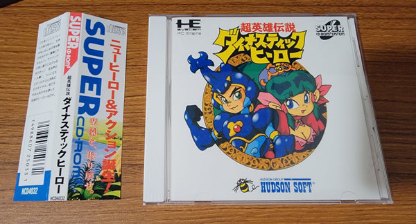 The Dynastic Hero PCEngine CD Reproduction game