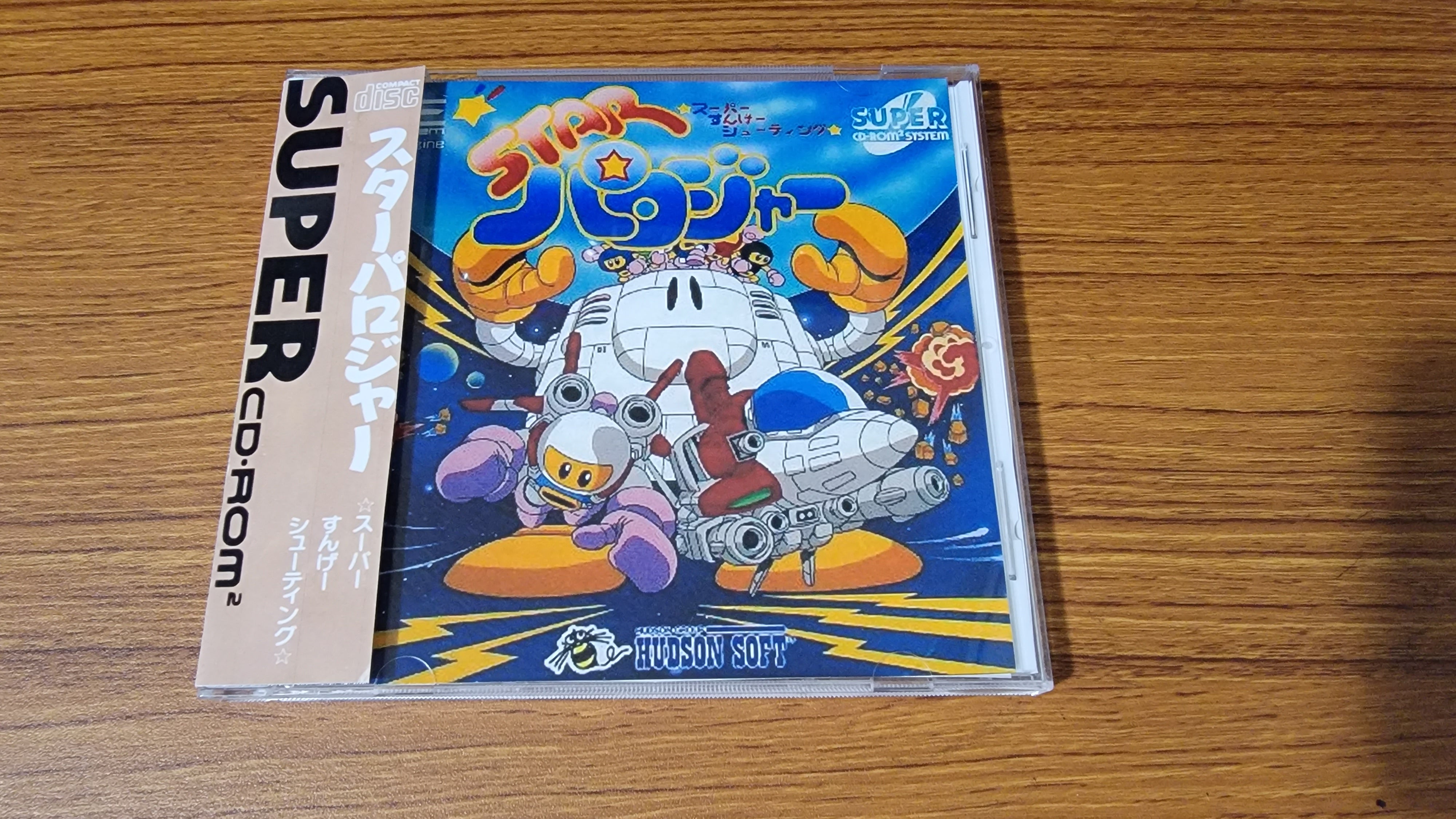 THE STAR CLUB   「DISCORD 」DVD THE STAR CLUB DVD 『 DISCORD 』スタークラブ