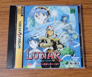 Lunar Silver Star Story Sega Saturn English Reproduction
