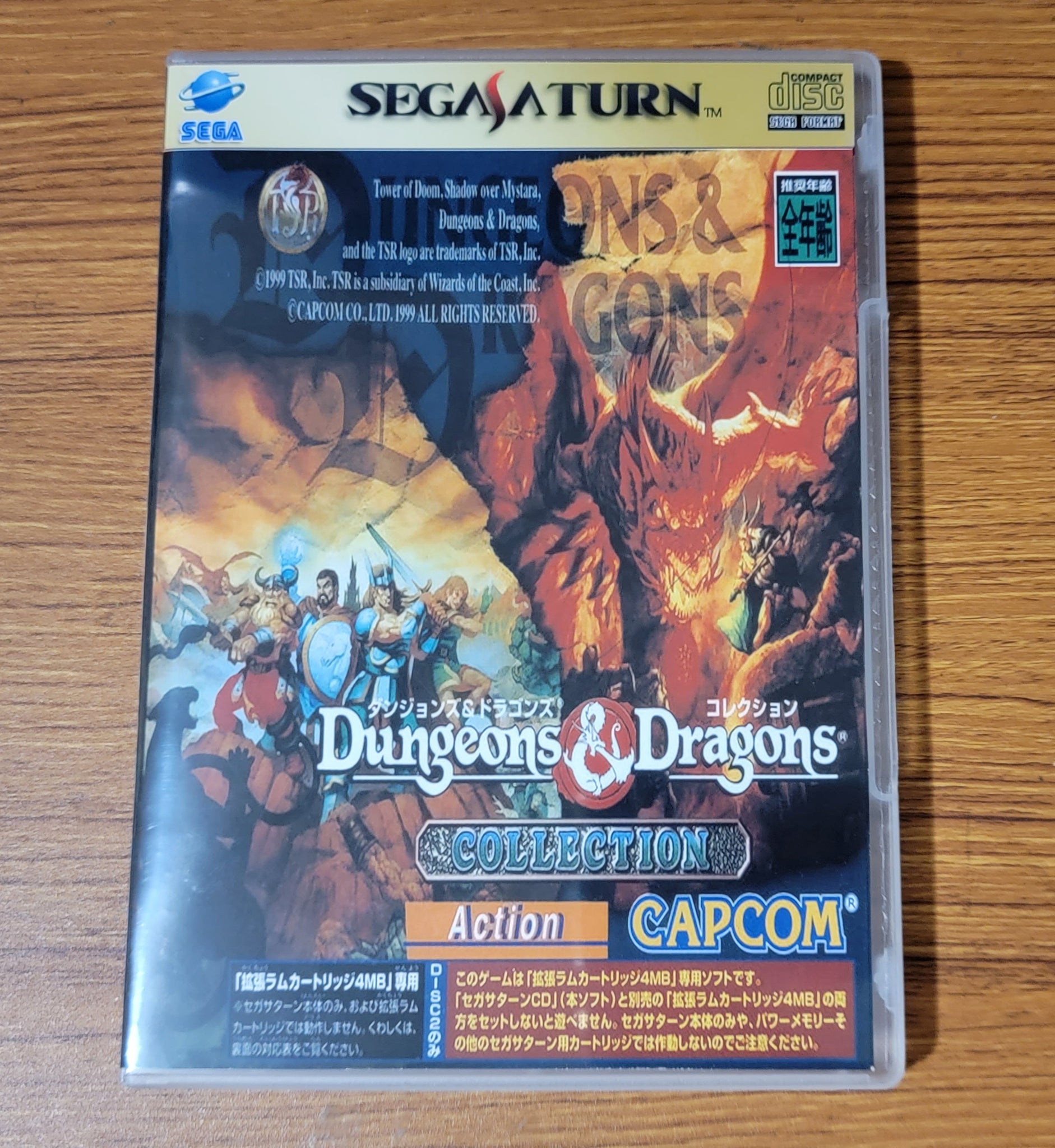 Dungeons and Dragons collection reproduction