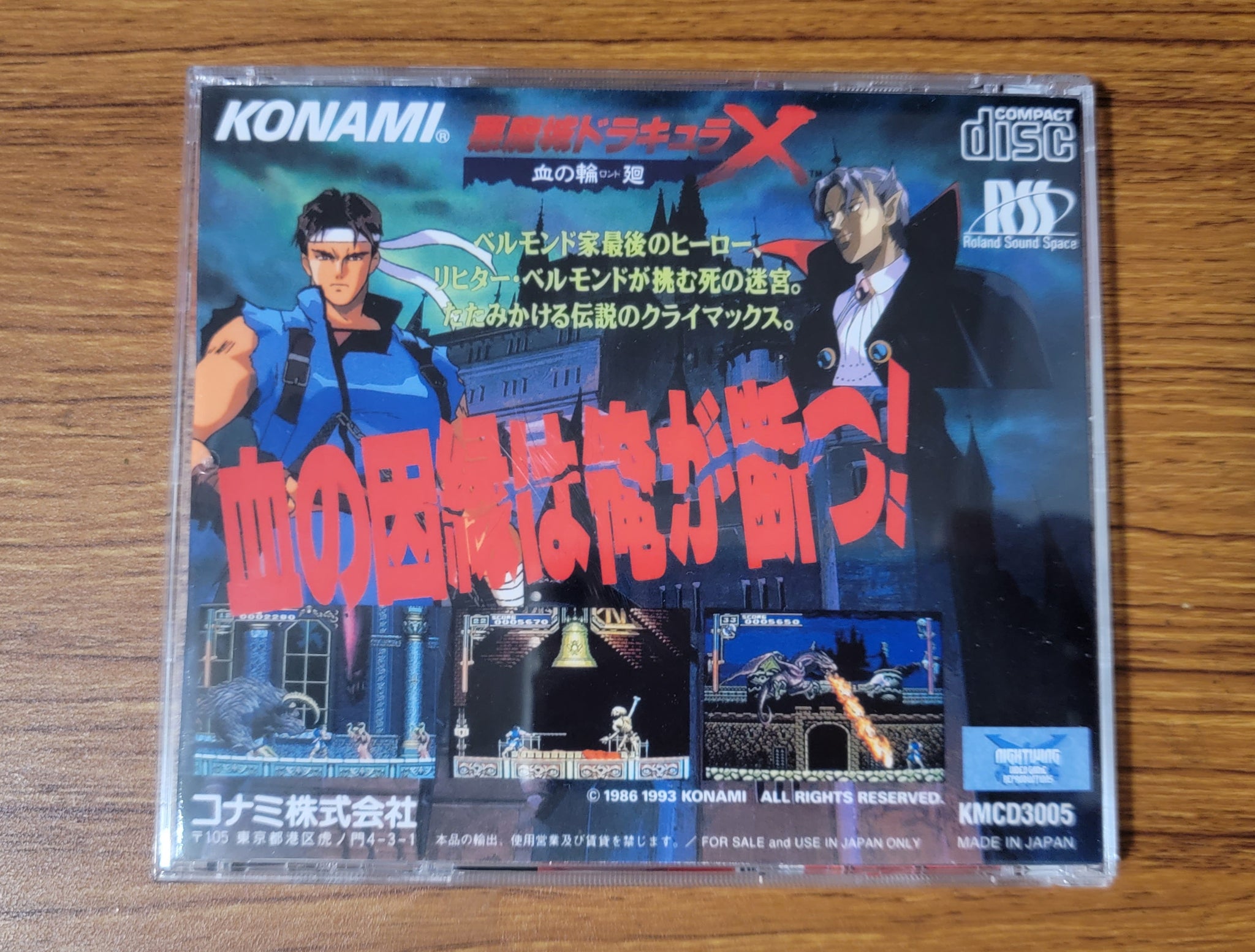 Castlevania Rondo of Blood PCEngine repro – Nightwing Video