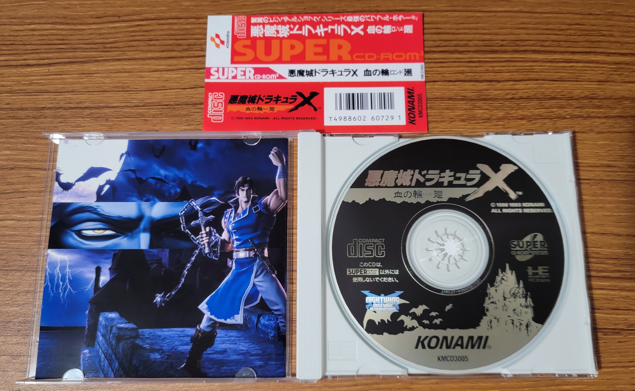 新品 未開封 Castlevania Bloodstained 2、2個セット 新品 未開封 Castlevania Bloodstained 2、2個セット 新品 未