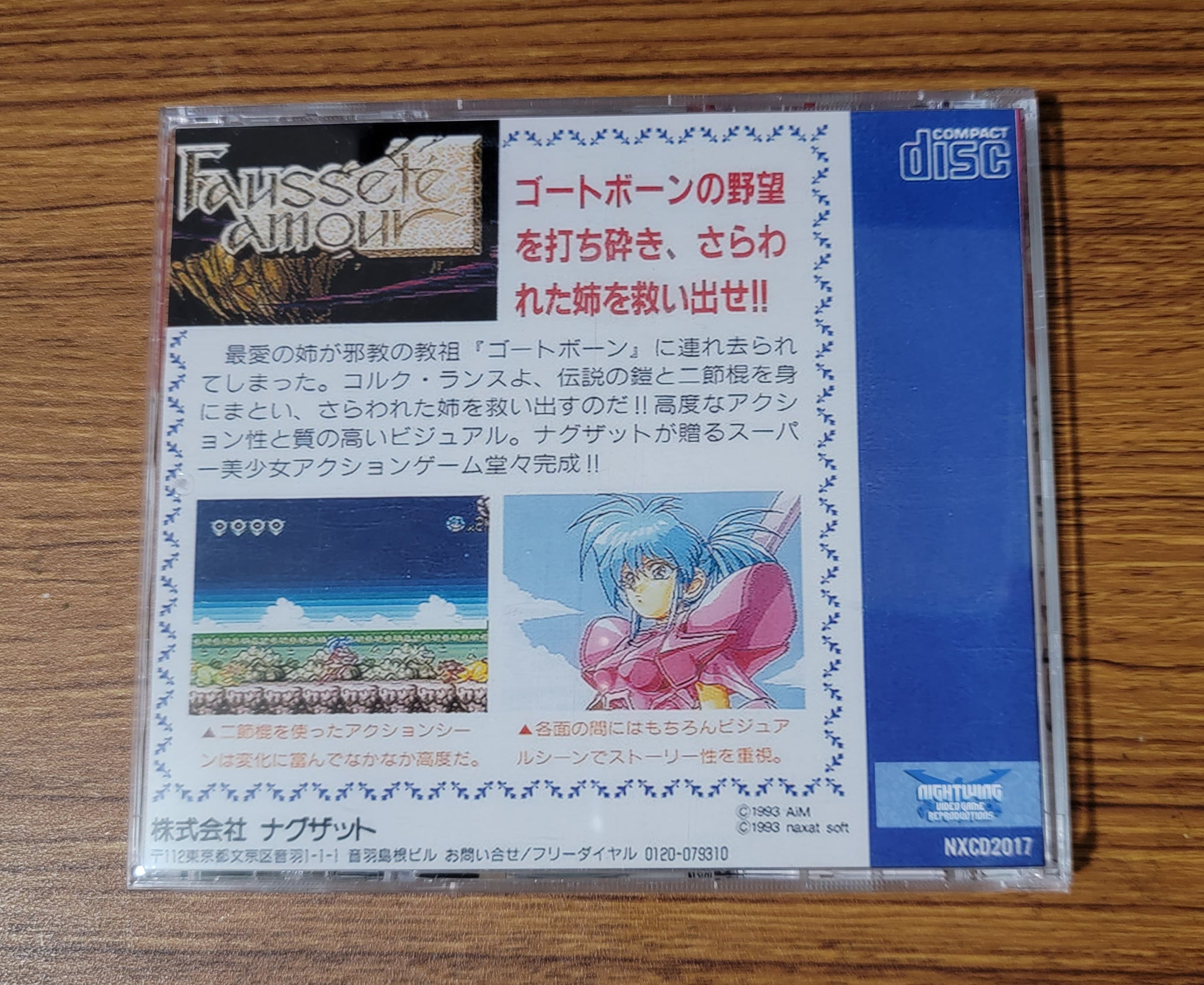 Fausseté Amour Images - LaunchBox Games Database Fausseté Amour Images - LaunchBox Games Database