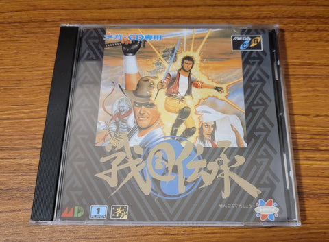 Sengoku densho Sega CD Reproduction
