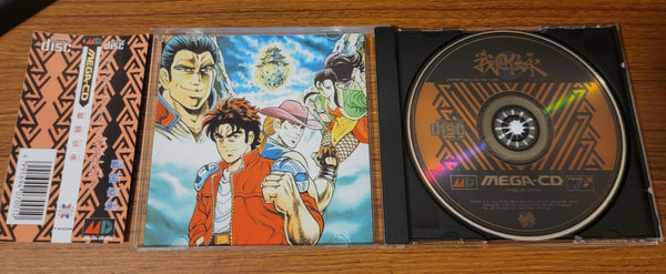 Sengoku densho Sega CD Reproduction