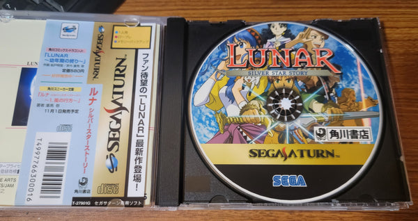 Lunar Silver Star Story Sega Saturn English Reproduction