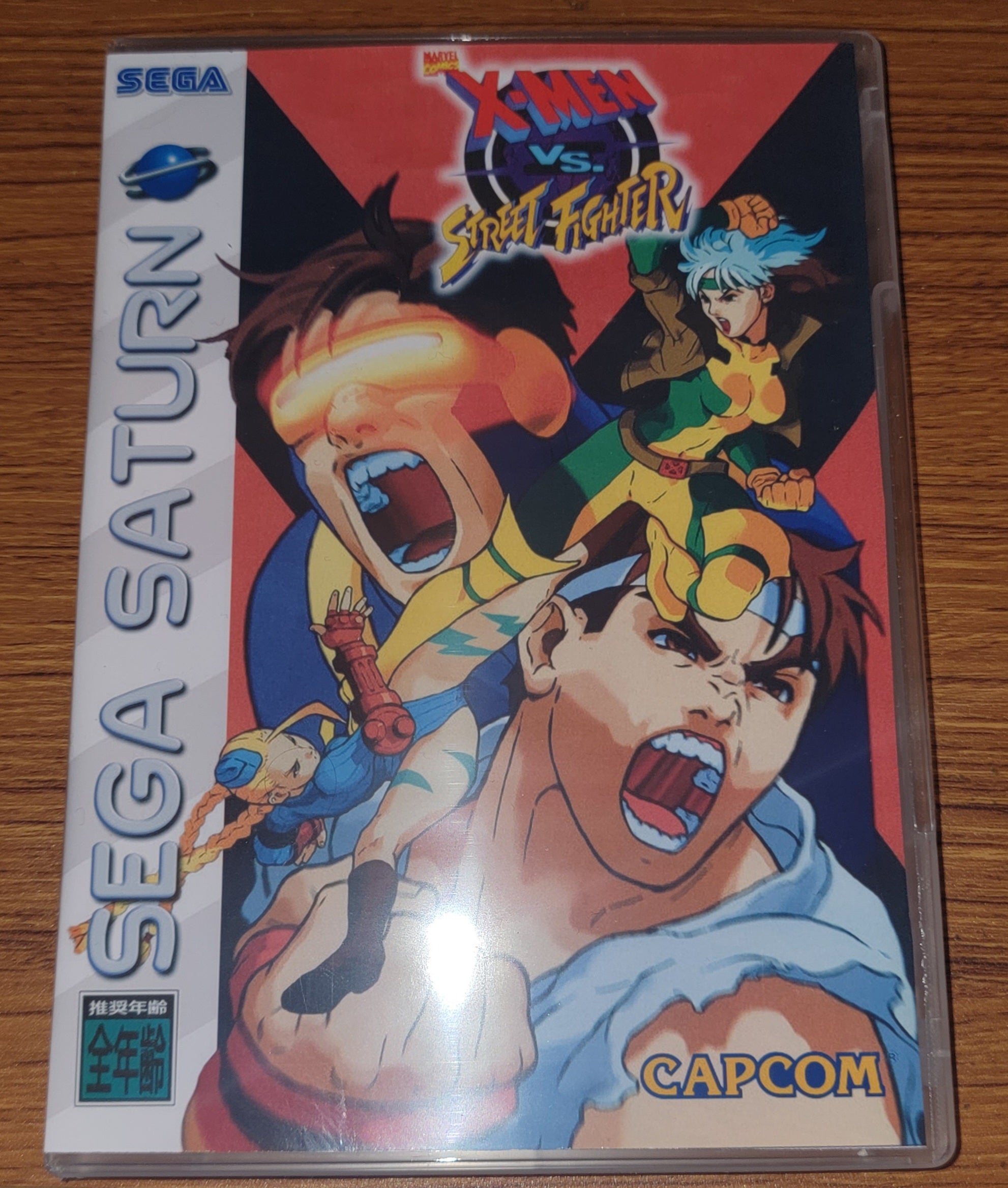 SEGA SATURN ソフト【X-MEN vs STREET FIGHTER】 X-Men Vs. Street Fighter (1997) | Sega Saturn Game | Time