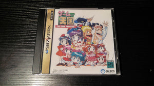 Game Tengoku The Game Paradise reproduction