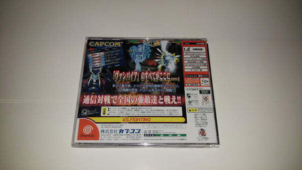 Vampire Chronicle for Matching Service Sega Dreamcast Reproduction back up